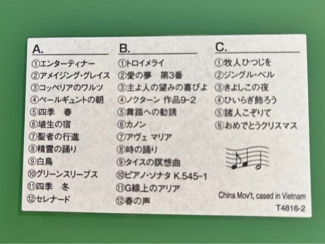 【Tomo】電波時計 4MN543RH18 ホワイト　リズム時計　掛時計