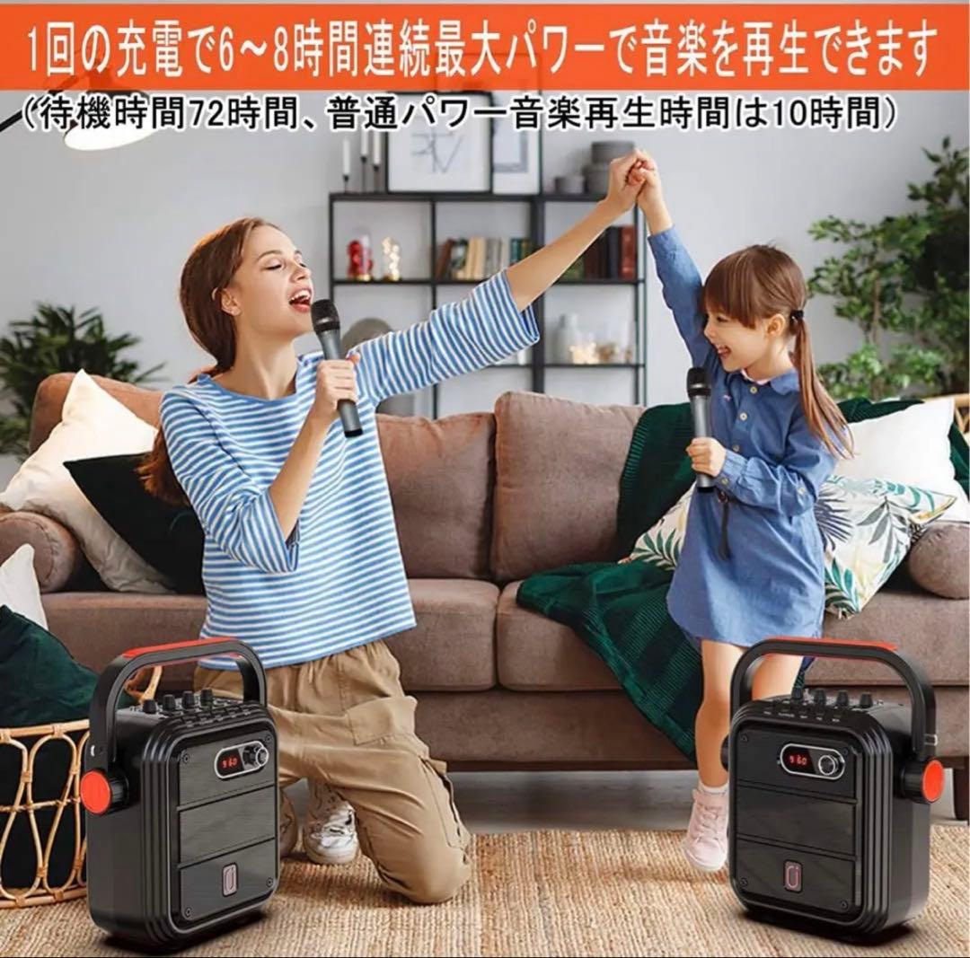 JYX-66BT ポータブルスピーカー ワイヤレスマイク2本付き