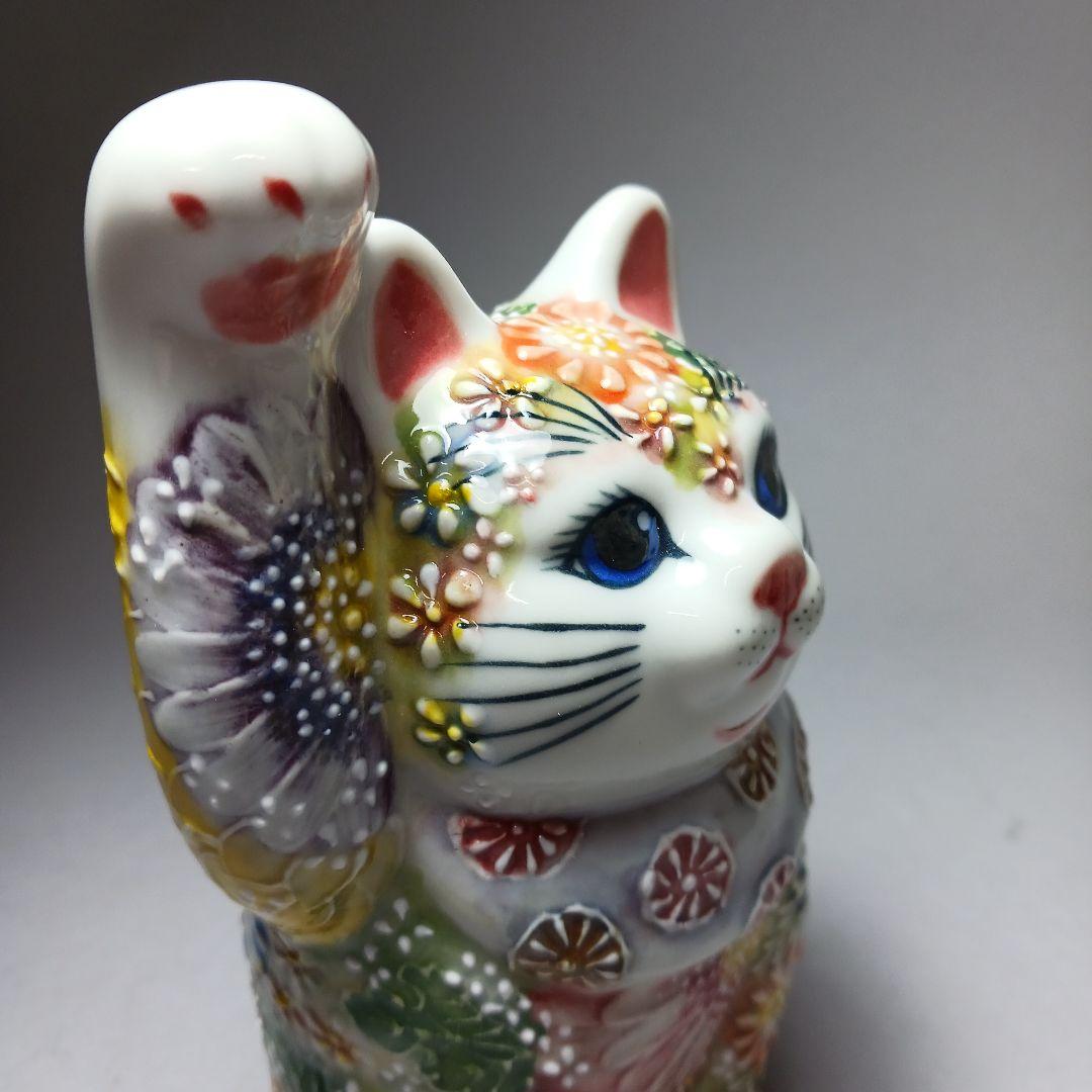 花柄の陶器製招き猫 作家作品