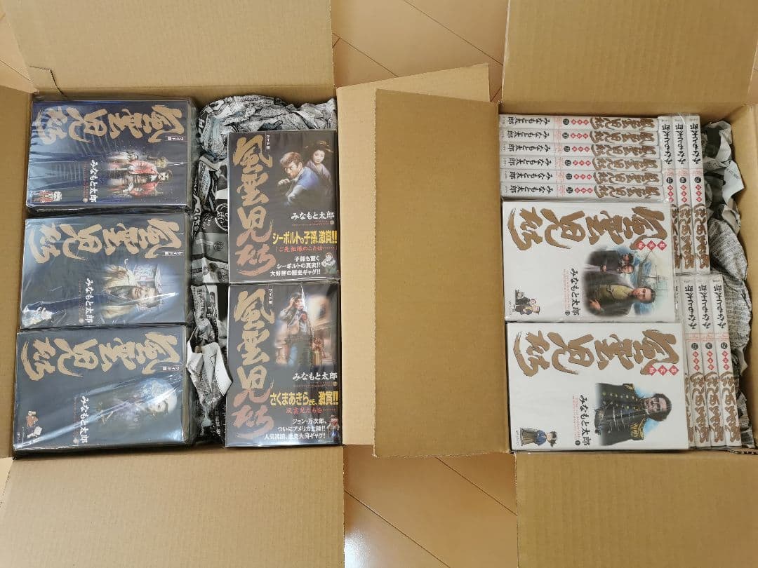 風雲児たち ワイド版1〜20巻 幕末編1〜31巻 みなもと太郎 歴史漫画 学習