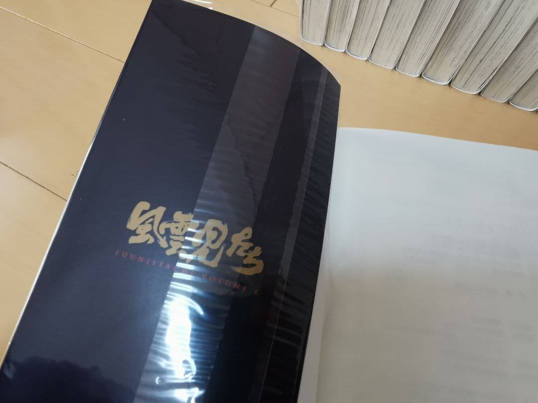 風雲児たち ワイド版1〜20巻 幕末編1〜31巻 みなもと太郎 歴史漫画 学習