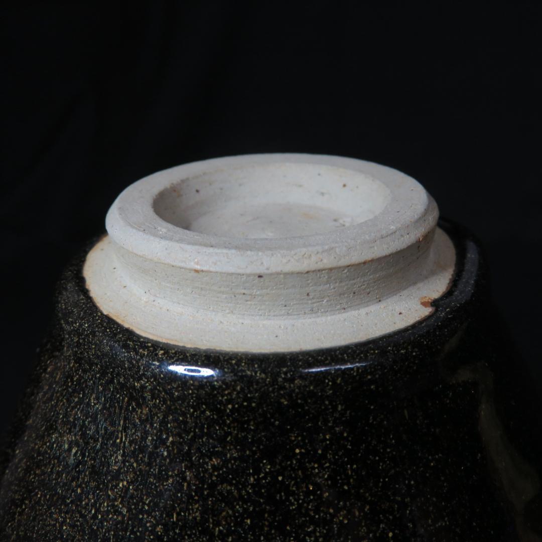 茶碗 京焼 四代 宮川香斉 抹茶碗 茶器 茶道具 木箱 共箱か