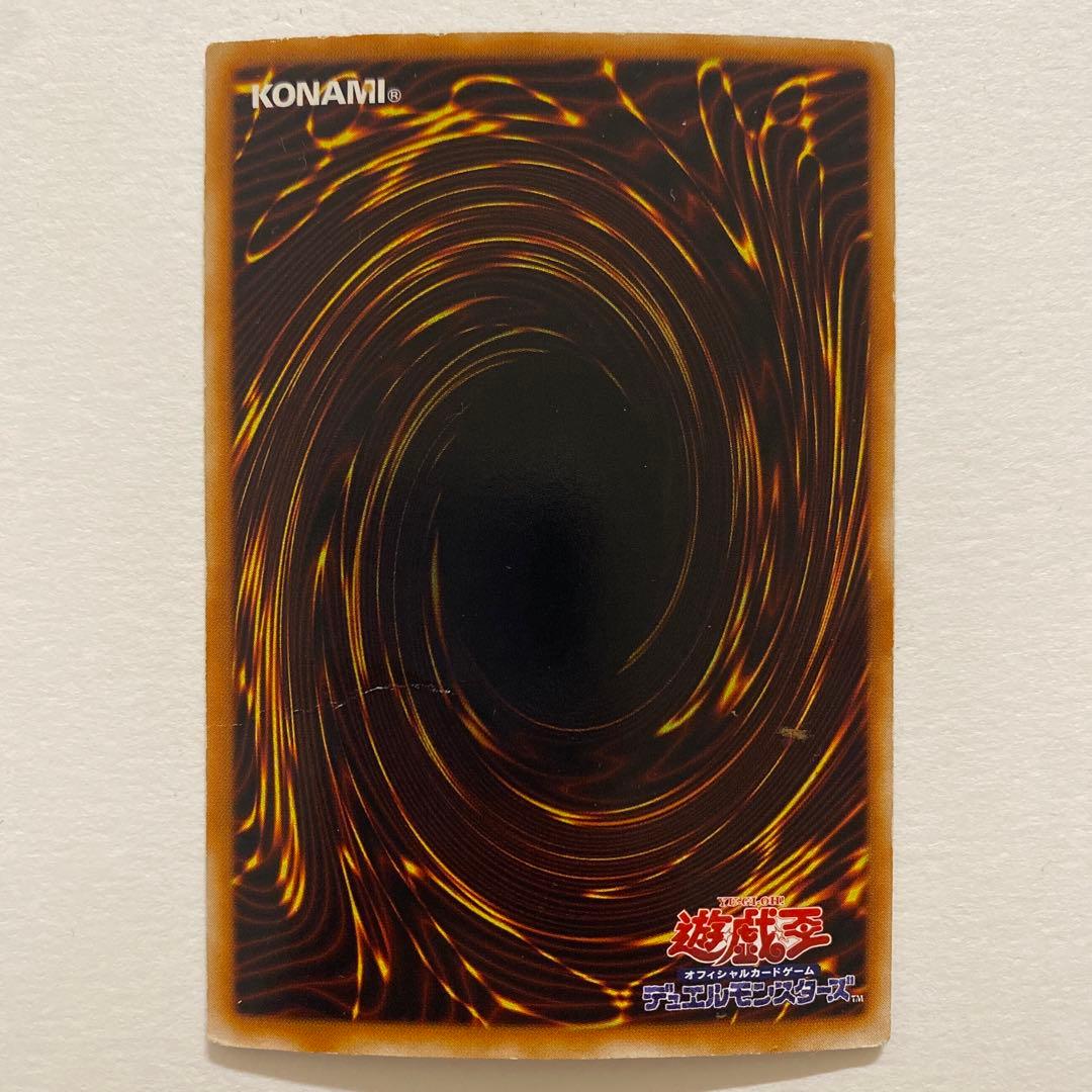 遊戯王　マシンナーズ・フォース シークレット　DP9-JP007