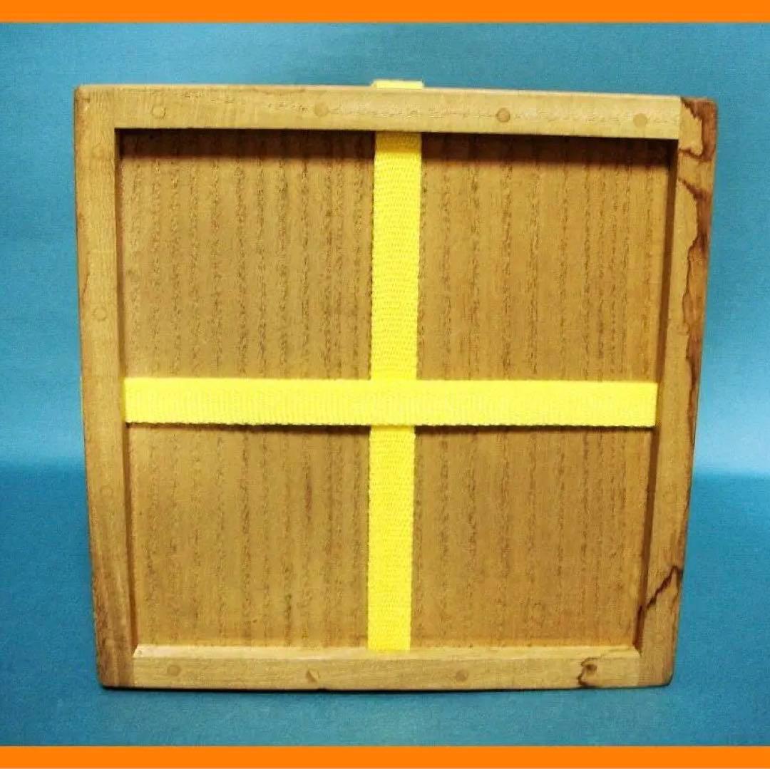 270『古い空箱（四方桟 紐付き）』黄　/骨董品 古美術 アンティーク 古玩
