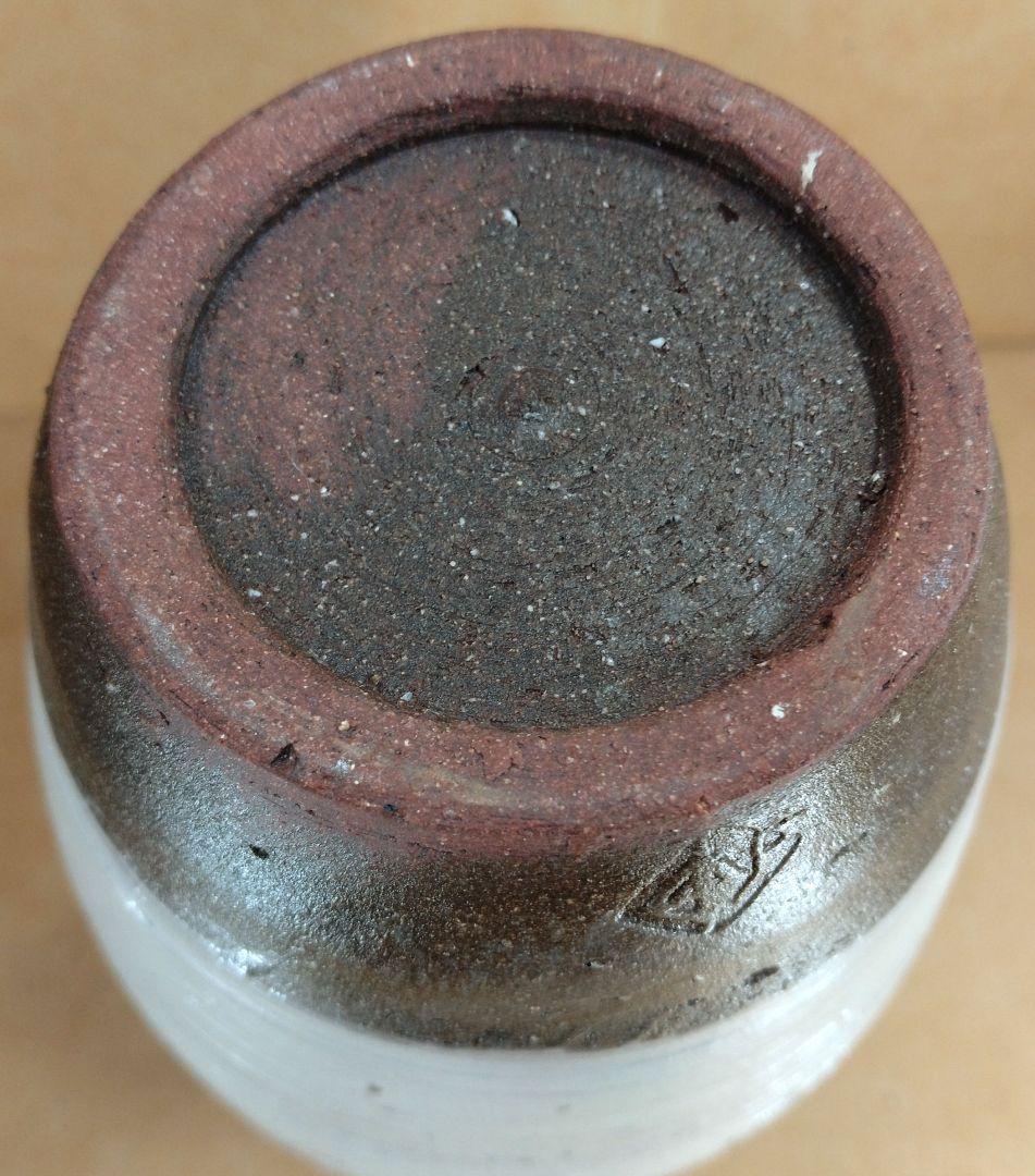 【本物保証】藤平伸 華文花瓶 共箱 栞 京都私立大名誉教授 美品 高21㎝超