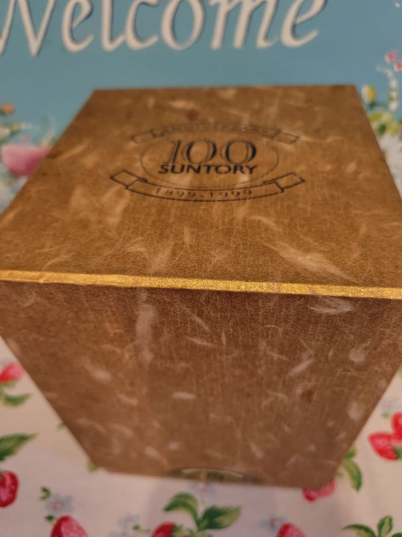 サントリー 創業　感謝百年　有田焼　封印切れ　1416g ウイスキー　未開栓