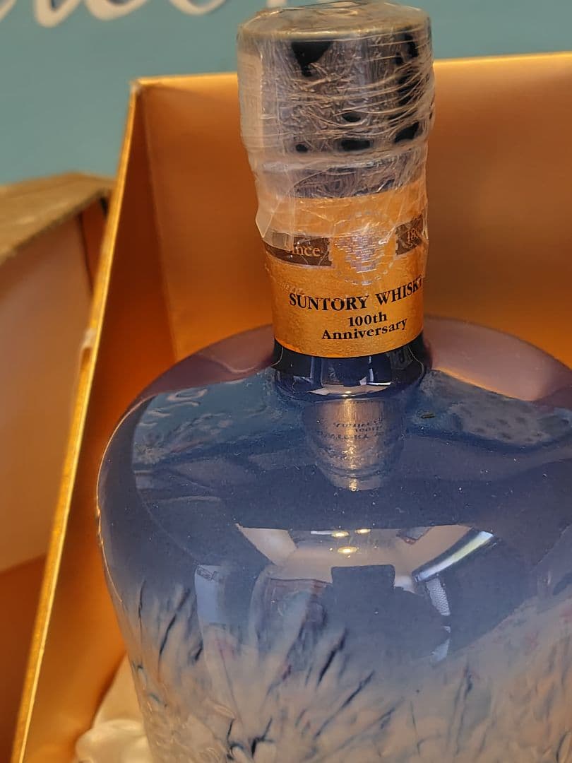 サントリー 創業　感謝百年　有田焼　封印切れ　1416g ウイスキー　未開栓