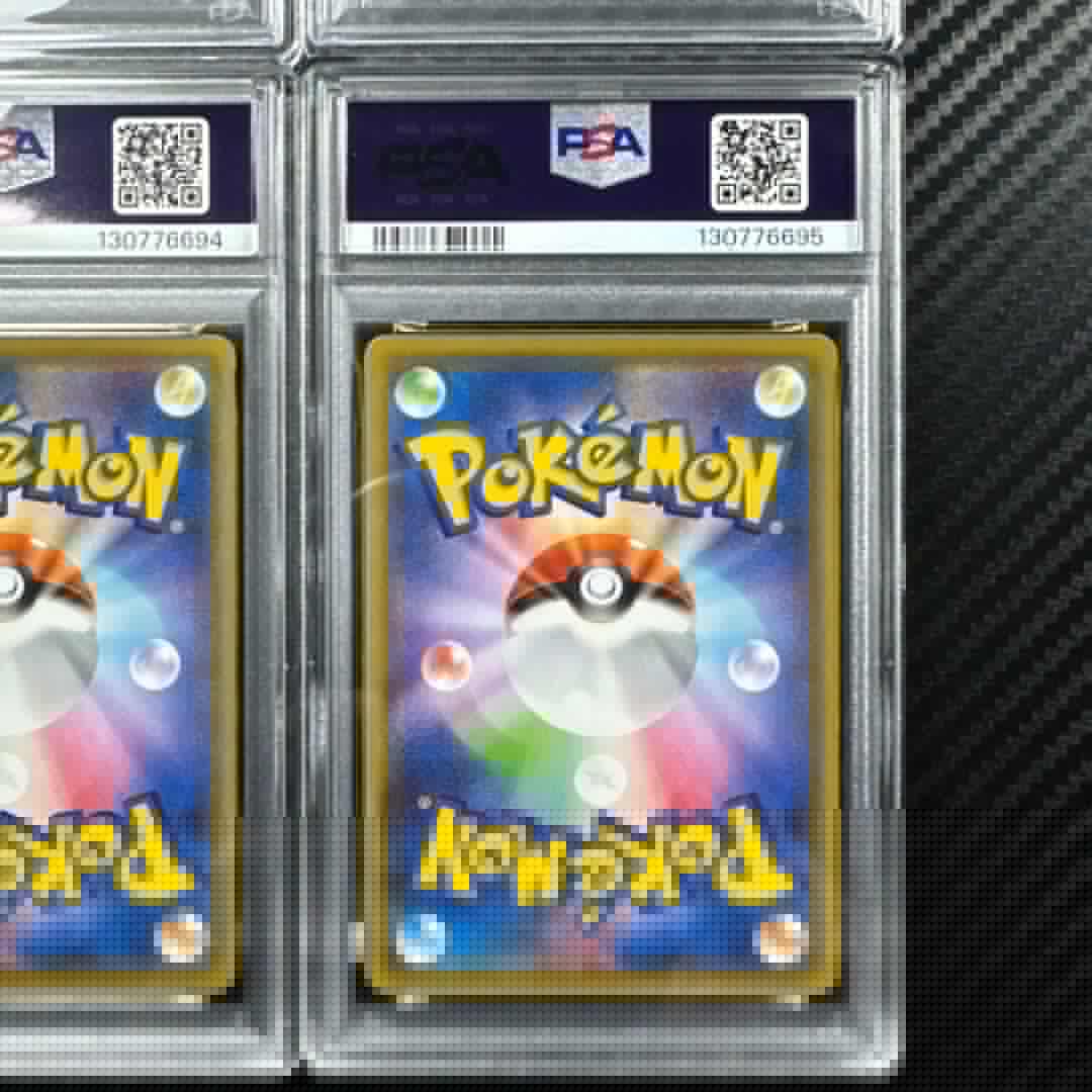 PSA10 4連番　ピカチュウV-UNION 25th ANNIVERSARY