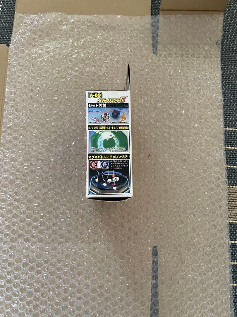 ベイブレード　ドラグーンG 新品未開封