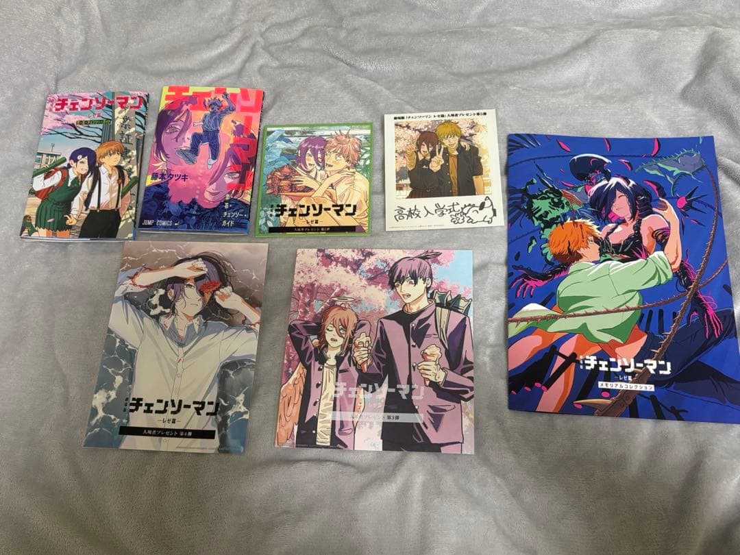 チェンソーマン 映画 レゼ編 入場者 特典 コンプ