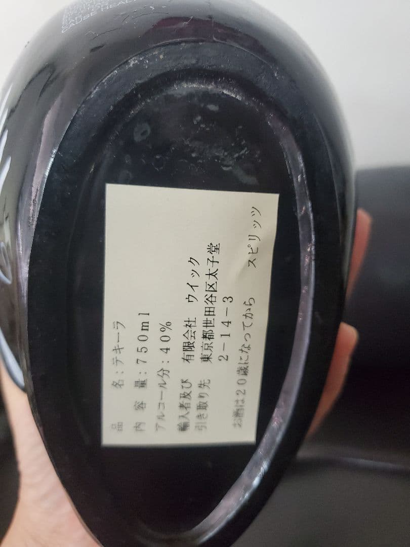 テキーラ　カー 　アネホ　750ml 40%　kah anejo