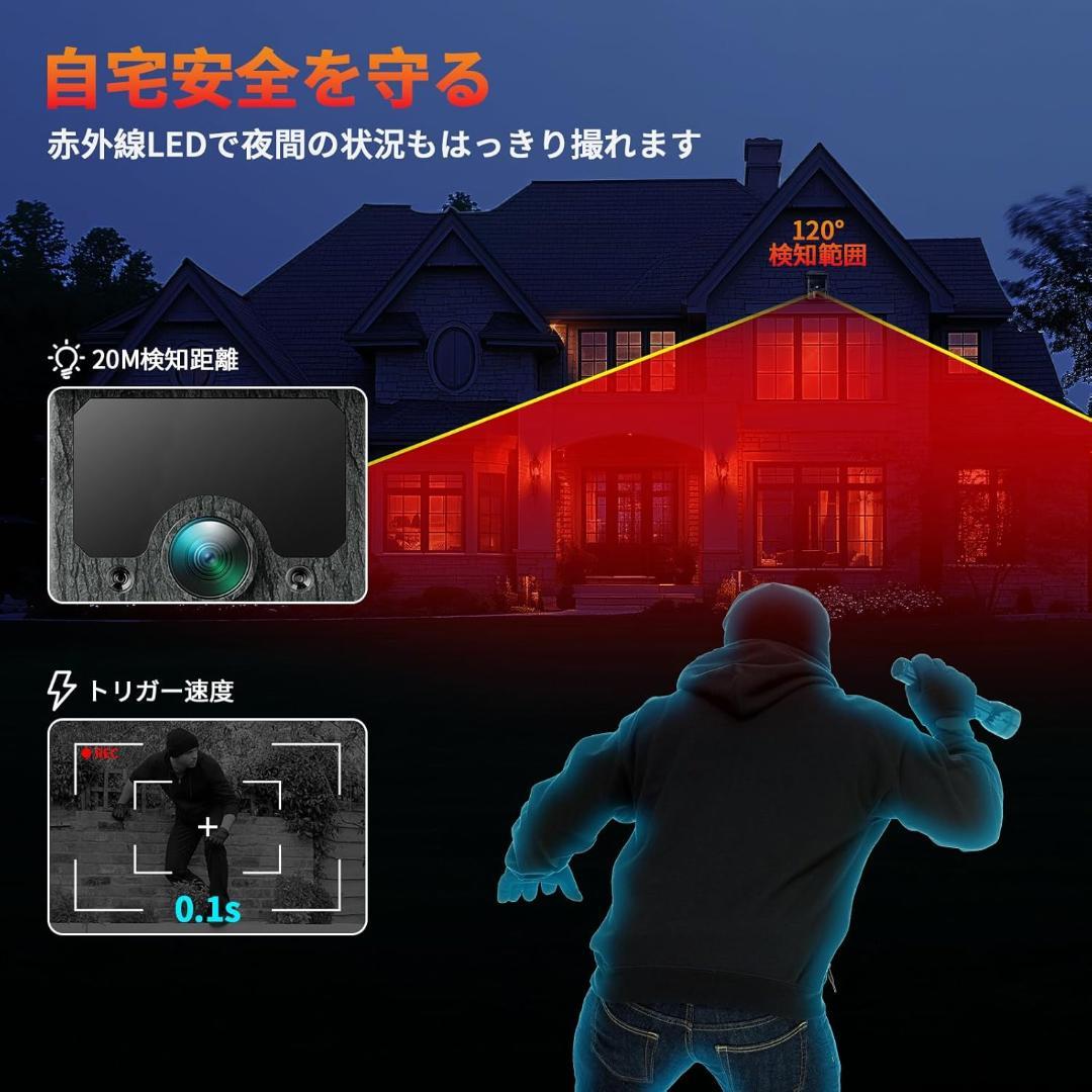 トレイルカメラ ソーラー 防犯カメラ 130° 人感センサー赤外線夜間撮影
