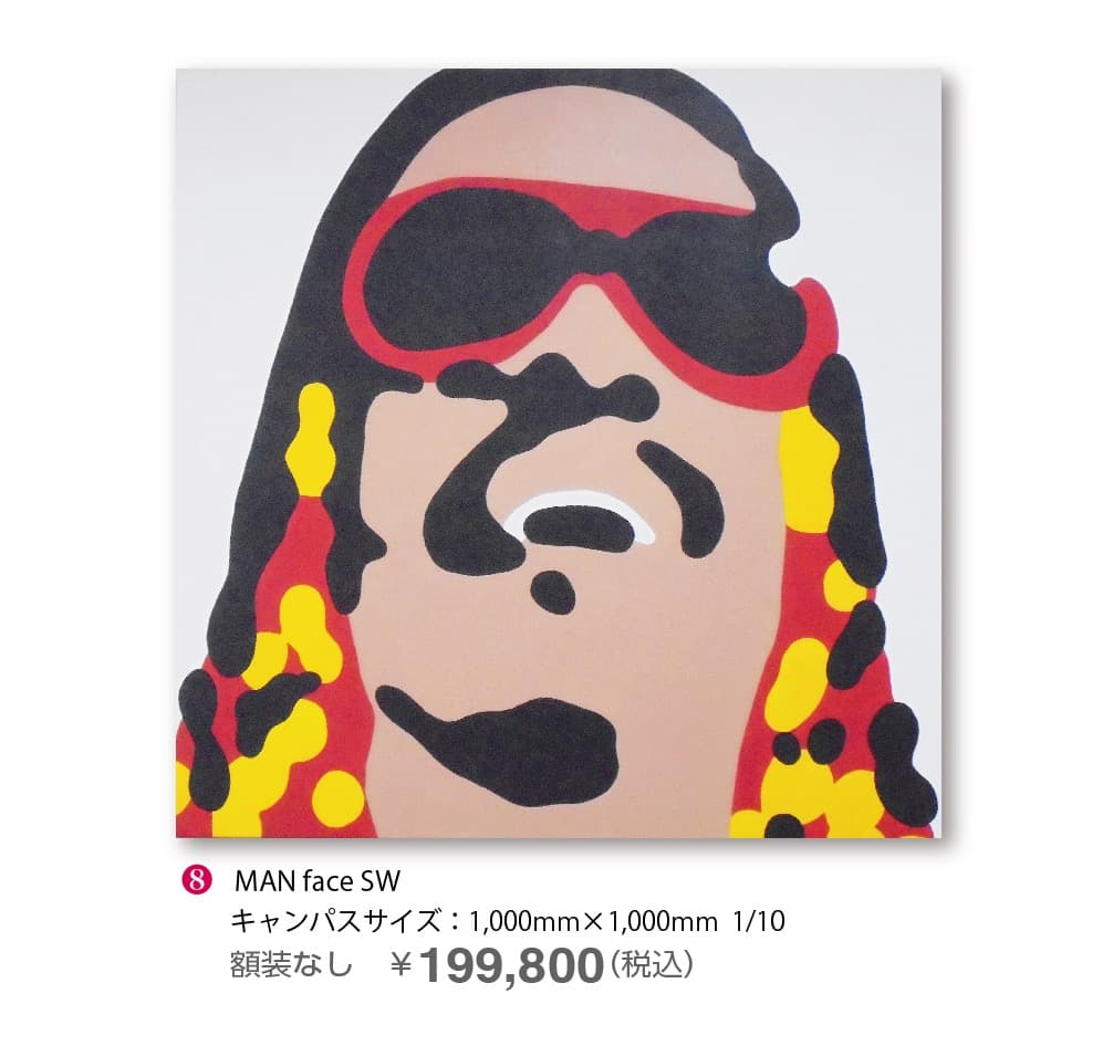 KURRY MAN face SW 【額装なし】　キャンバス【処分価格】