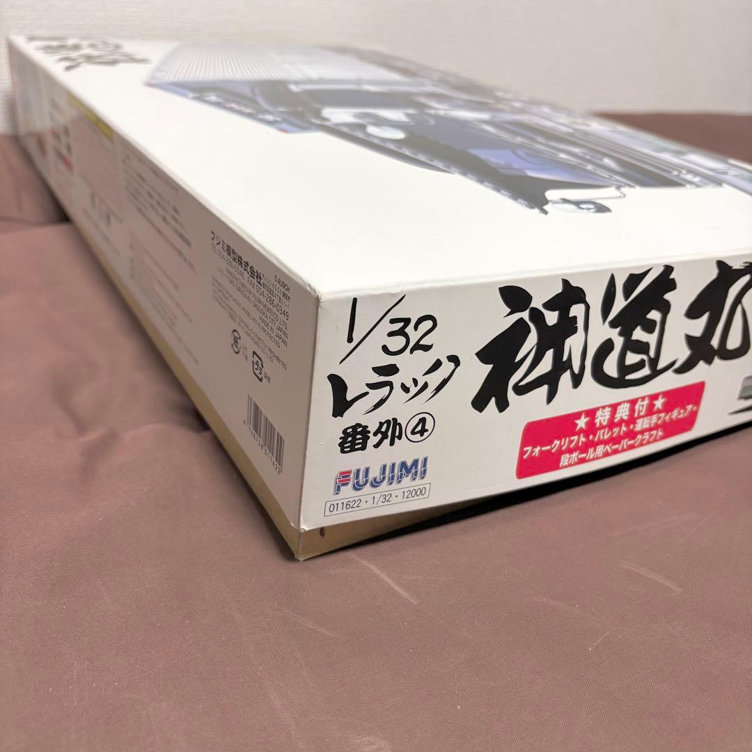【未組立品】フジミ★神道丸★1/32★デコトラ★プラモデル★FUJIMI★