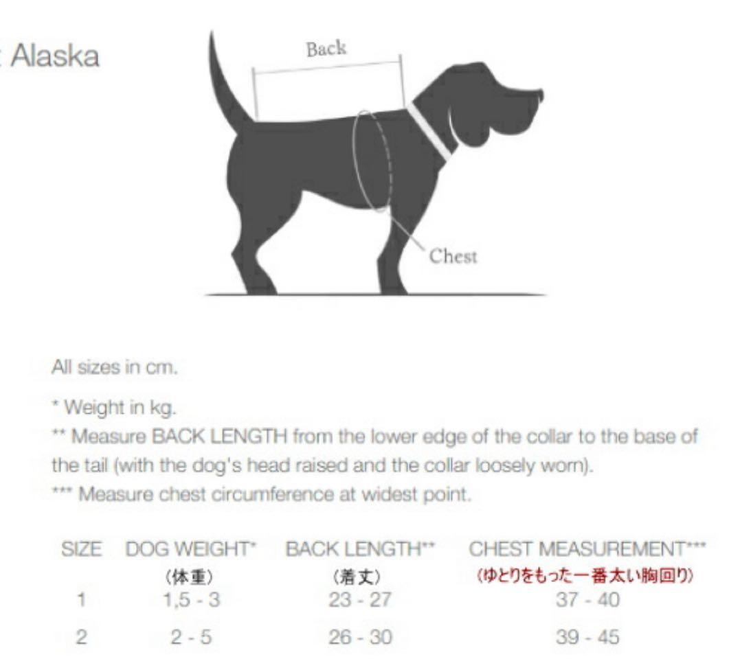 ダウン Cloud7 Dog Coat Alaska Olive Size 2