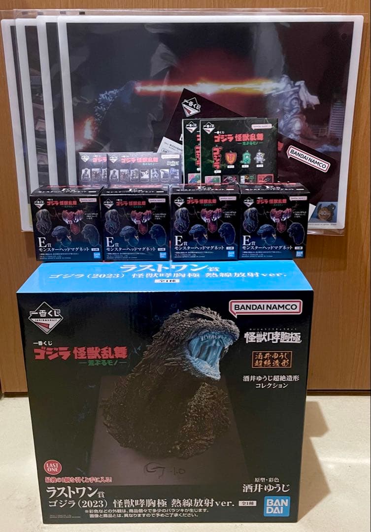 一番くじ　ゴジラ　怪獣乱舞　荒ぶるモノ　ラストワン賞　E賞　F賞　G賞　H賞