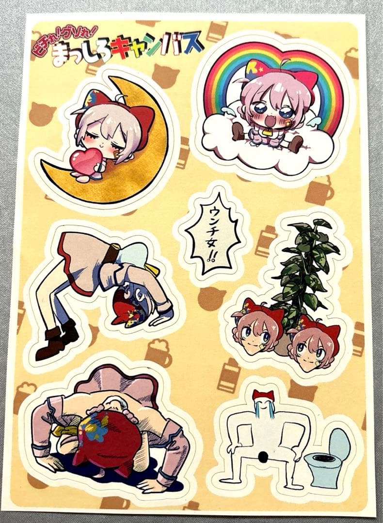 あおぎり高校 、大代真白 、楽曲公開記念グッズセット＆メッセージカード付き