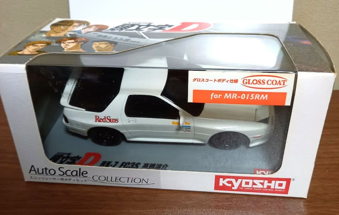 京商　ミニッツ　MAZDA SAVANNA　RX-7 FC3S　頭文字D