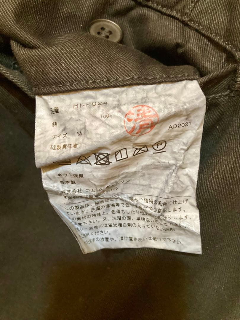 k*o様 コムデギャルソンオム ワイドパンツ ツータック ブラック