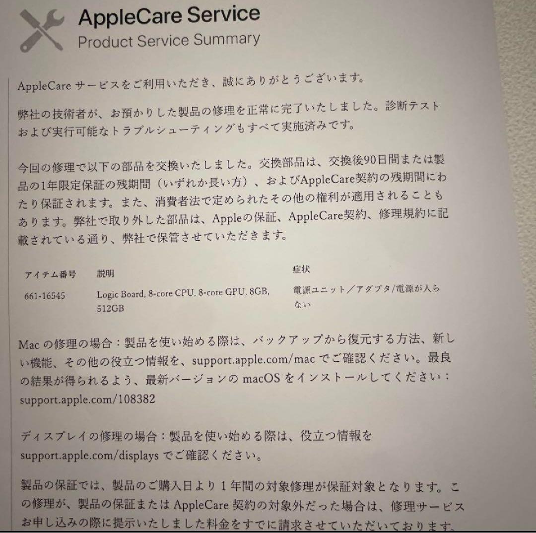 週末限定セール！Apple 24インチiMac M1 チップ ブルー