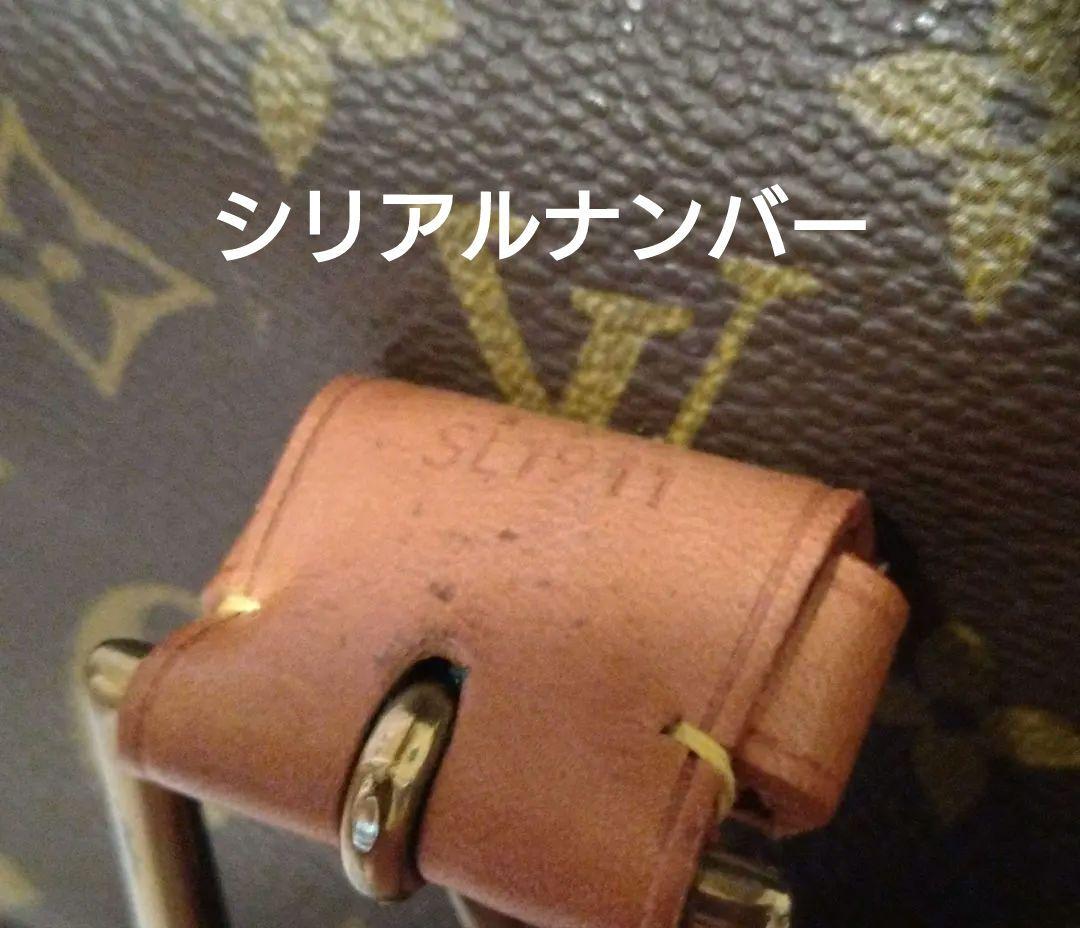 LOUIS VUITTON ビバリー41 ビジネスバッグ モノグラム