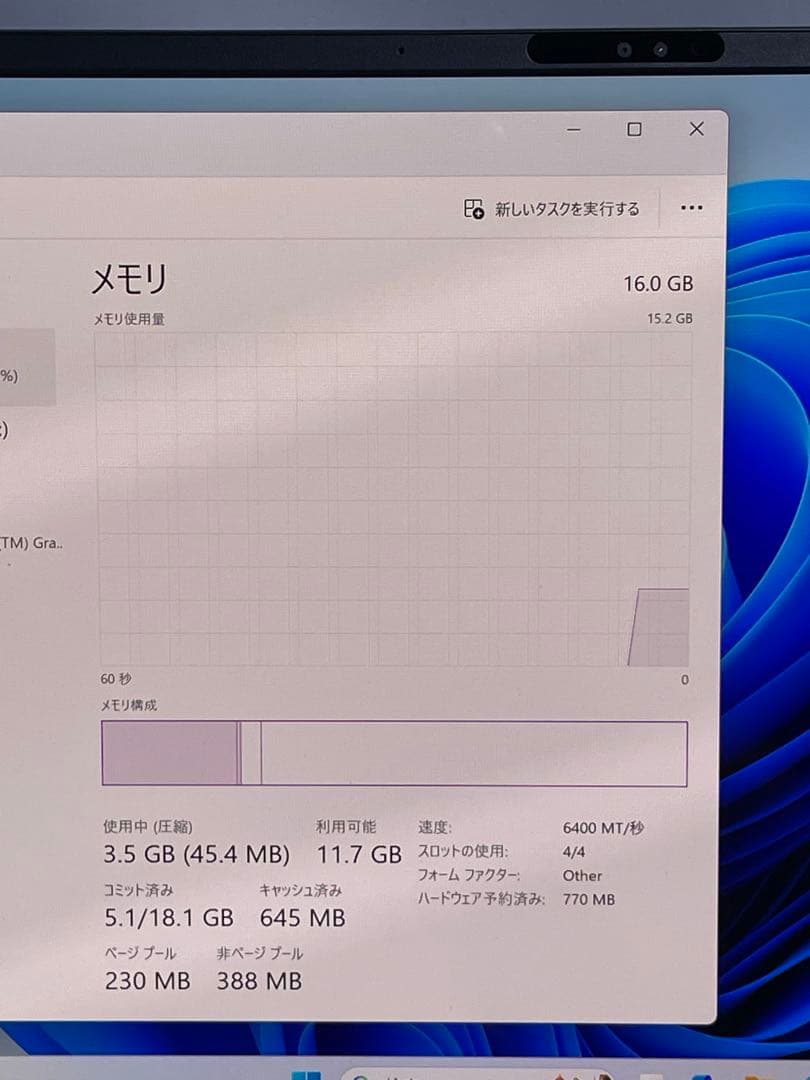 Windowsノート本体 ASUS Zenbook15 UM350DA Ryzen7-7735U DDR5