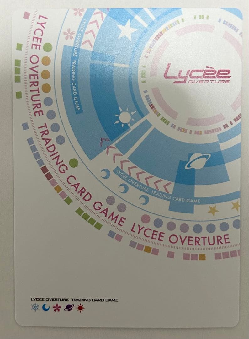 魂の帰る場所 夏目藍 SSP lycee ケロQ リセ