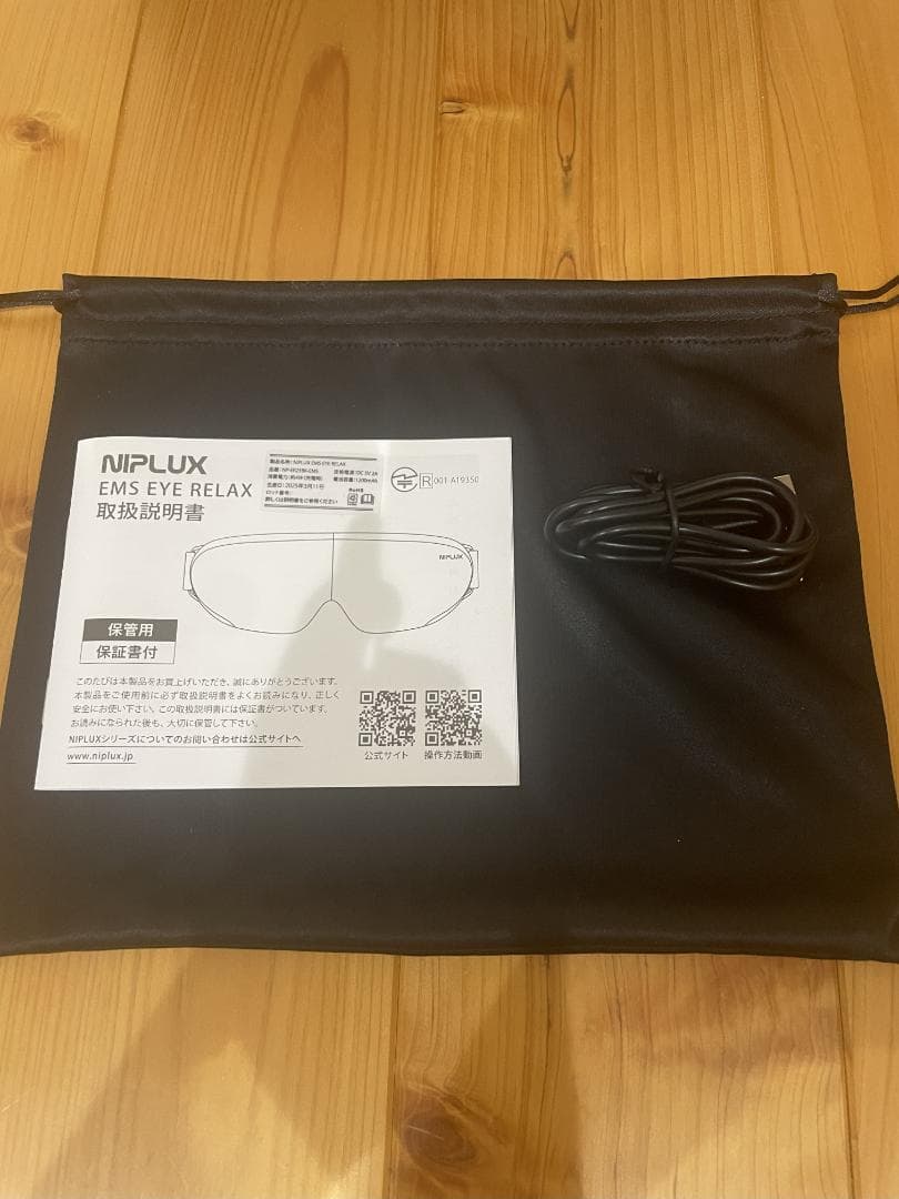 【美品】NIPLUX EMS EYE RELAX ホットアイマスク