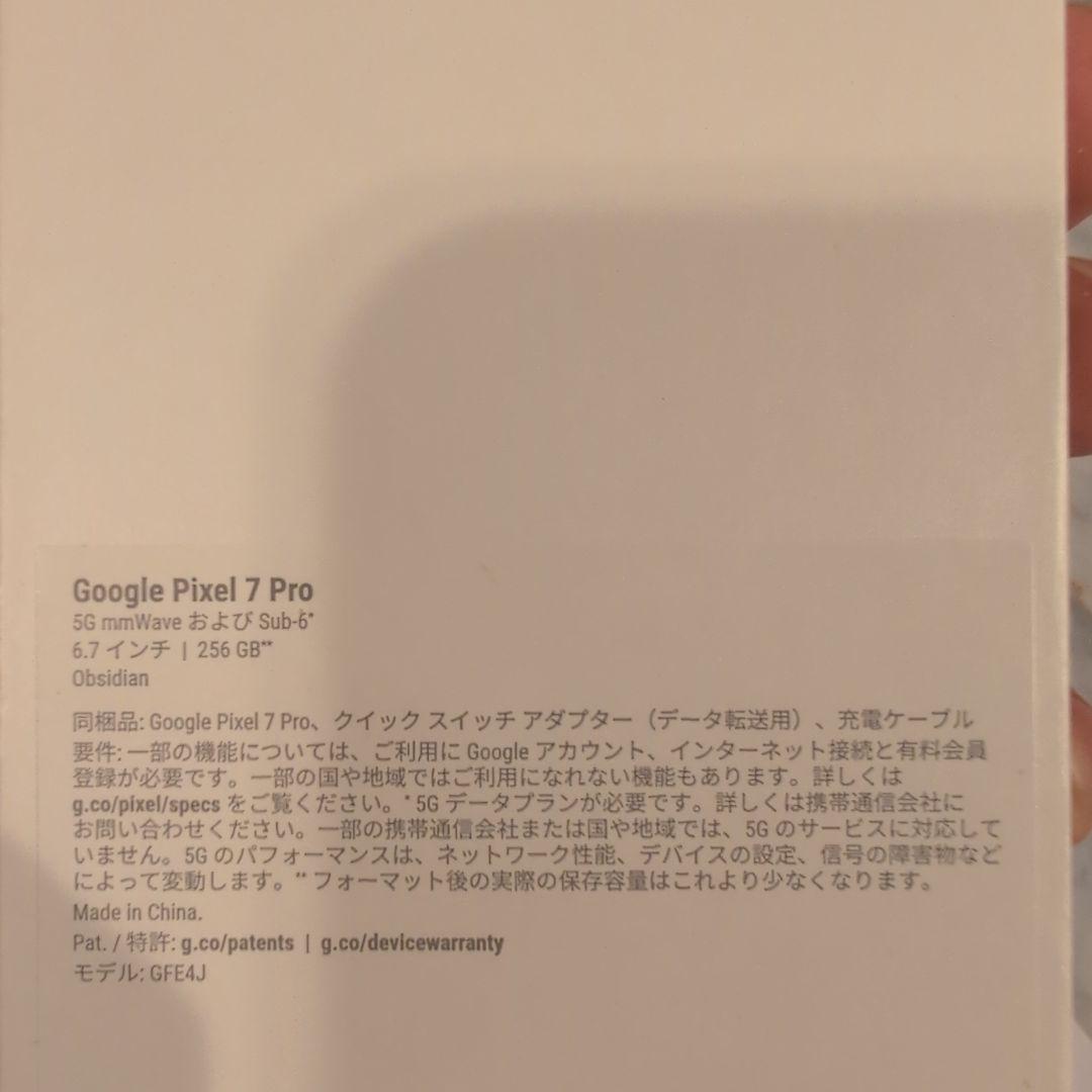 ジャンク品　Google Pixel 7 Pro 本体 オブシディアン