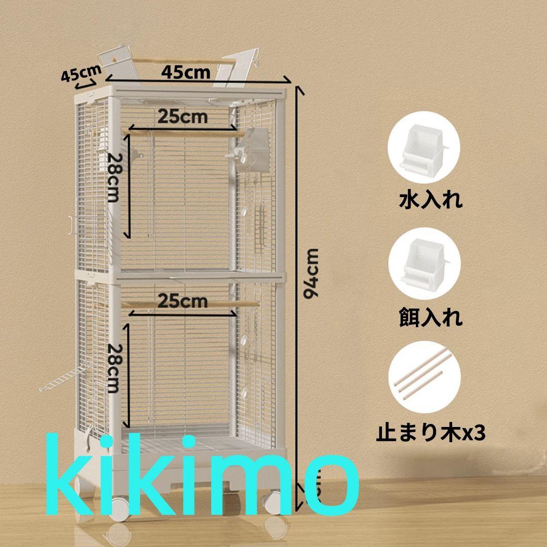 鳥かご 透明アクリル製ドア＆多機能拡張口 ダブルロック式設計 簡単清掃可能