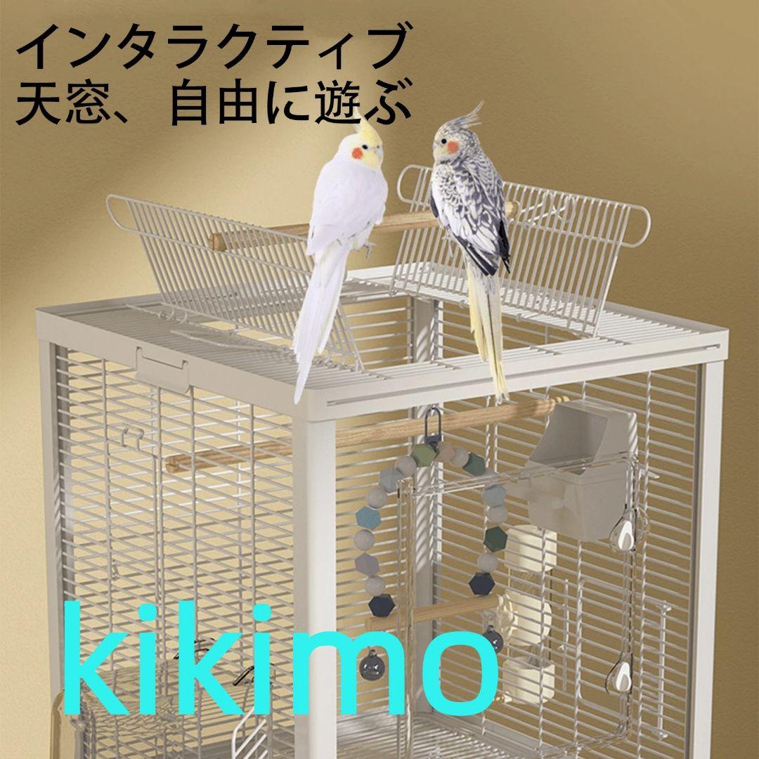 鳥かご 透明アクリル製ドア＆多機能拡張口 ダブルロック式設計 簡単清掃可能