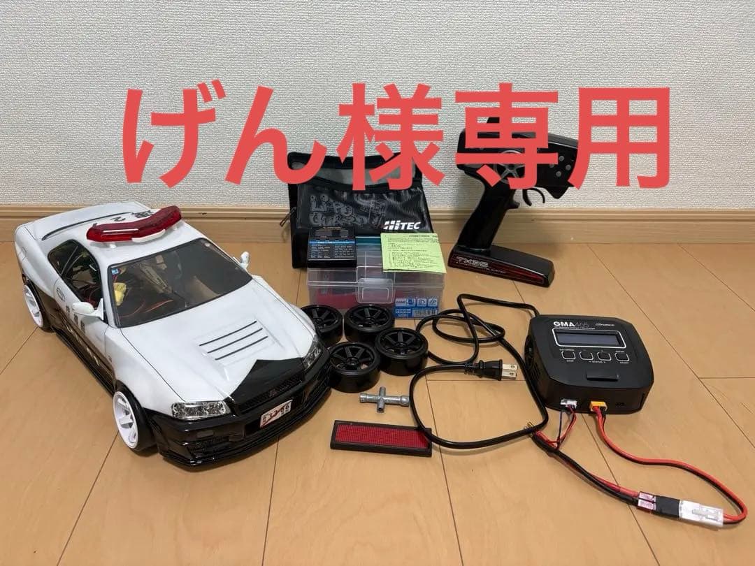 ⭐️ラジドリフルセット　ラジドリ引退品　タミヤ34GTRパトカー