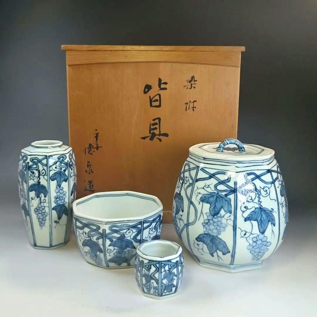 イ891 皆具『平安　徳泉造』『染付葡萄文　皆具　共箱』茶道具