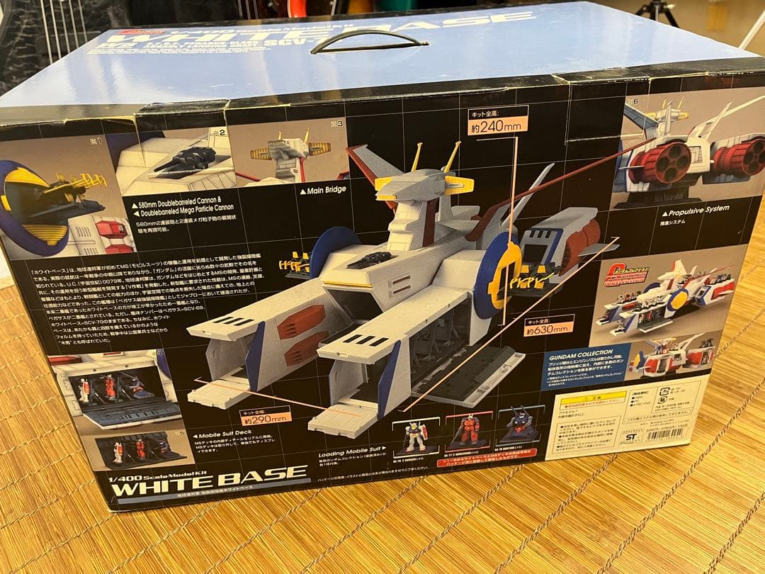 ホワイトベース SCV-70 1/400スケールモデルキット