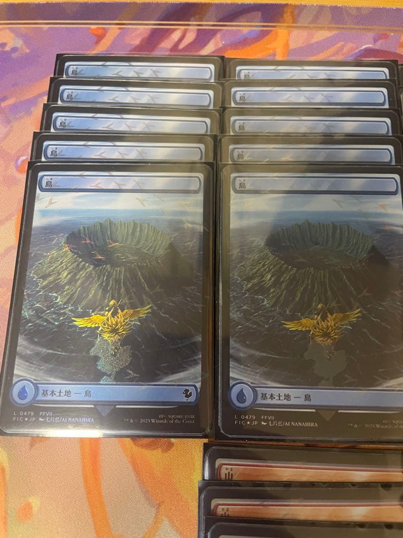 チョコボトラック　基本土地50枚セット