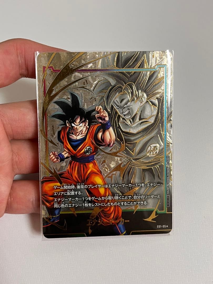 ドラゴンボール　フュージョンワールド　エナジーマーカー　孫悟空　パラレル