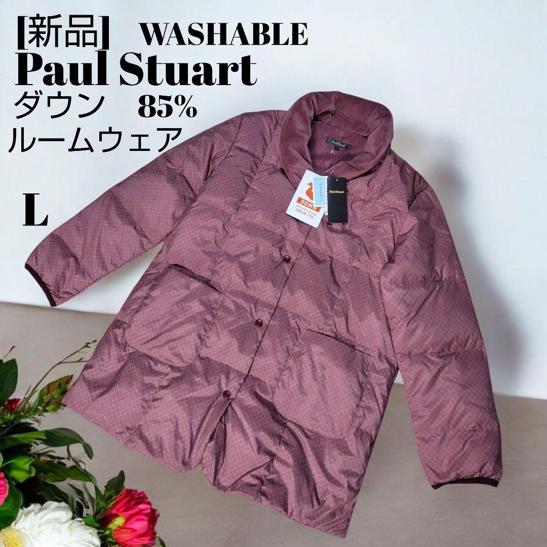 [新品]　Paul Stuart ポール・スチュアート ルームウェア L