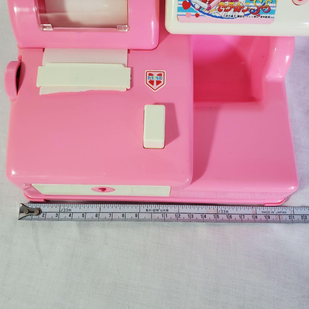 90s 美少女戦士セーラームーン セーラースターズ　ピンク バーコードレジスター