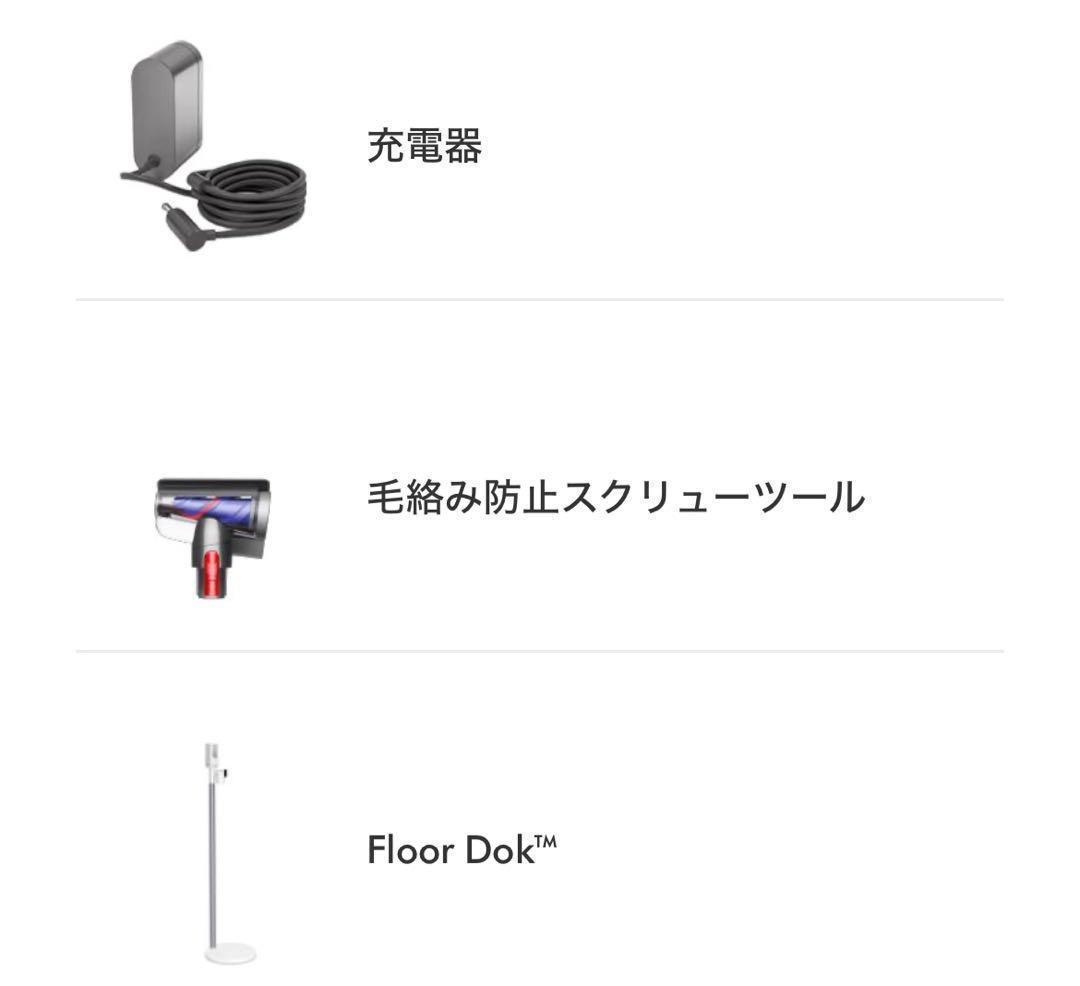 新品⭐︎未開封 ダイソン Dyson Micro Plus スティッククリーナー