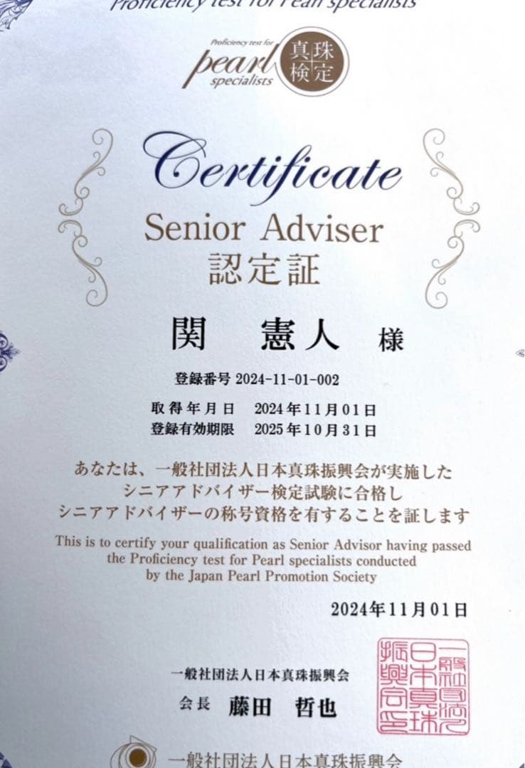 ミキモト アコヤ真珠 パール ブローチ 5.0mm-6.0mm SILVER