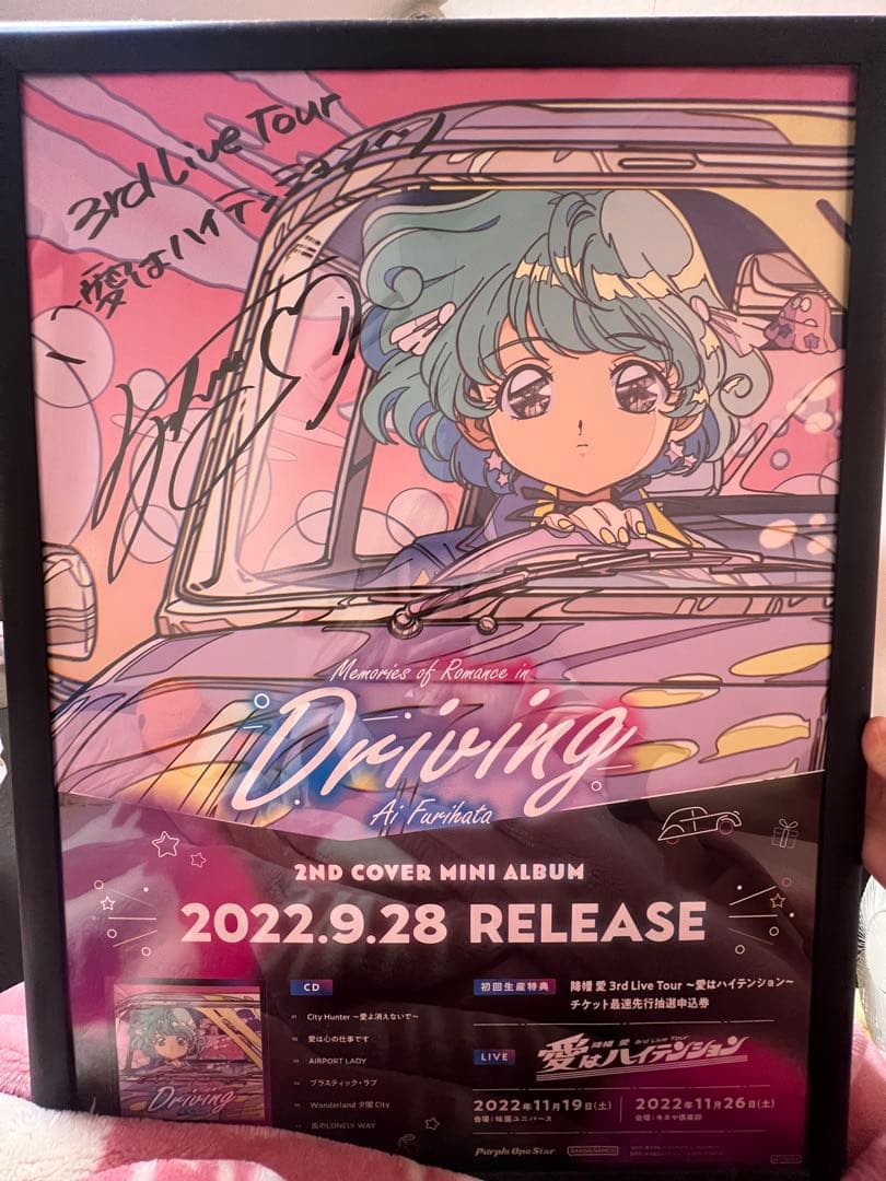 降幡愛 直筆サイン入りポスター