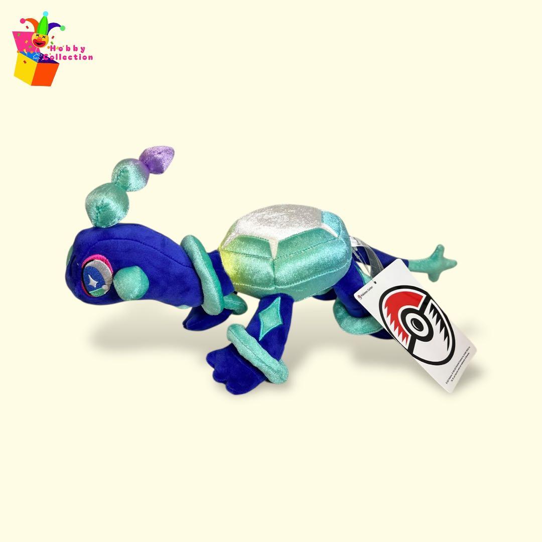 ポケモンセンターオリジナル（テラパゴス）ぬいぐるみ