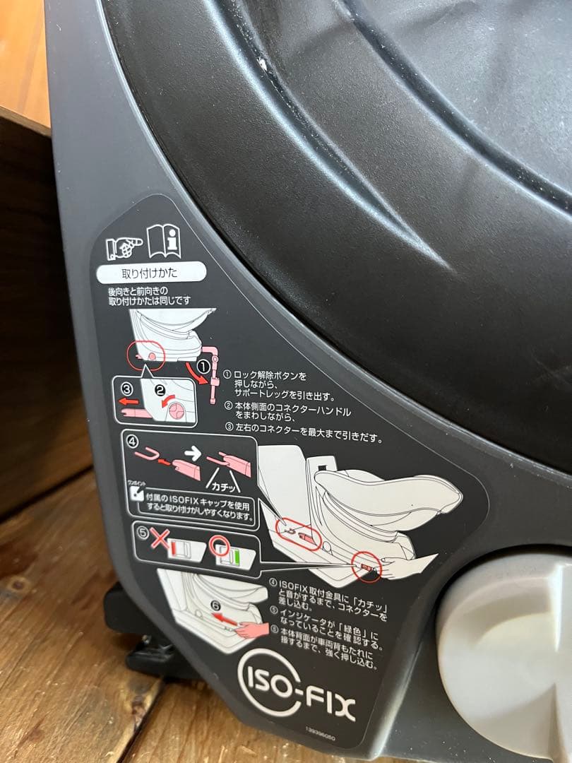 Combi 車用チャイルドシート ブラウン