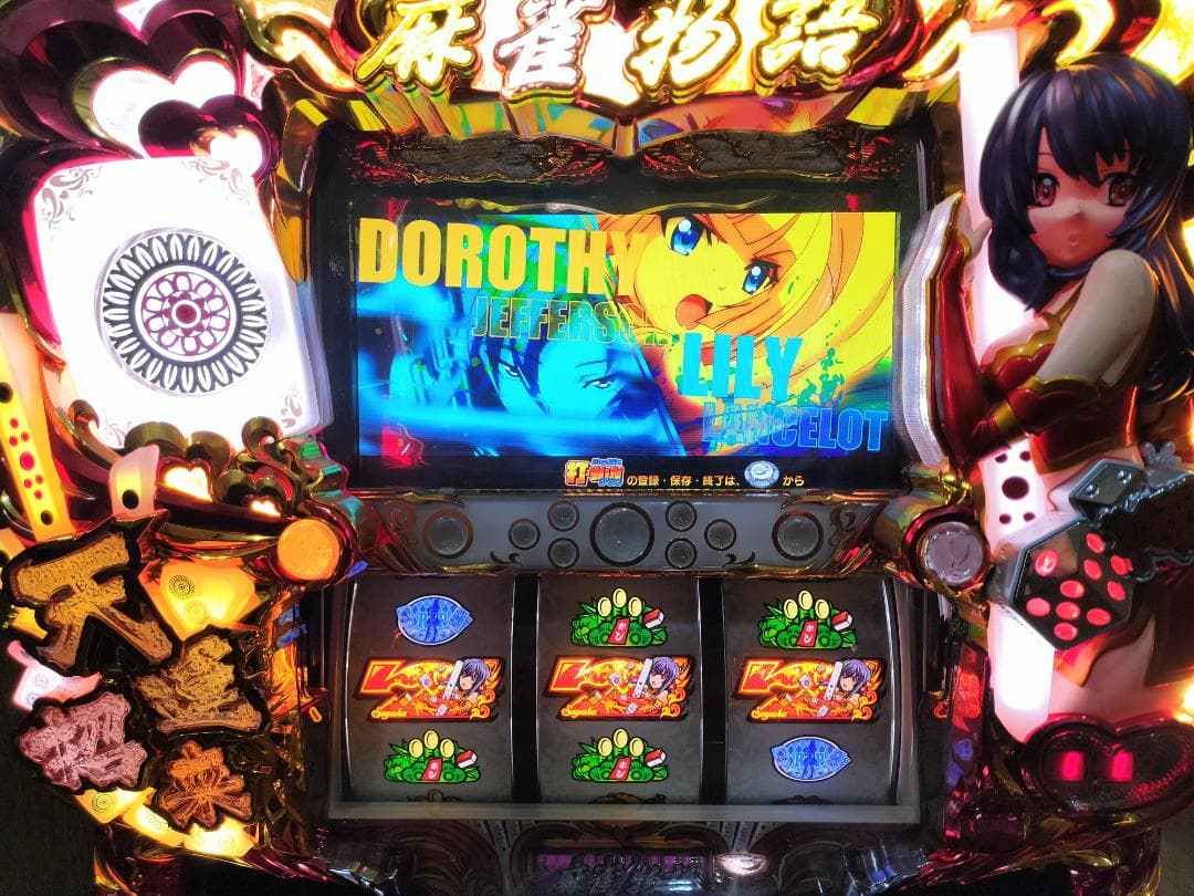 【パチスロ実機】高砂★ロッキー【不要機付】４号機・レア・希少台・人気台