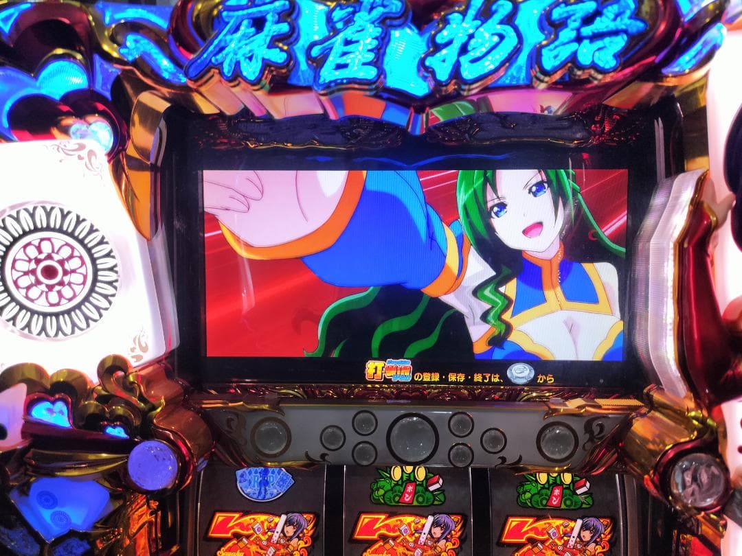 【パチスロ実機】高砂★ロッキー【不要機付】４号機・レア・希少台・人気台