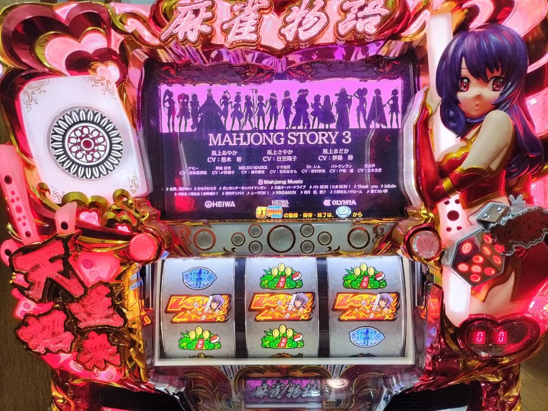 【パチスロ実機】高砂★ロッキー【不要機付】４号機・レア・希少台・人気台