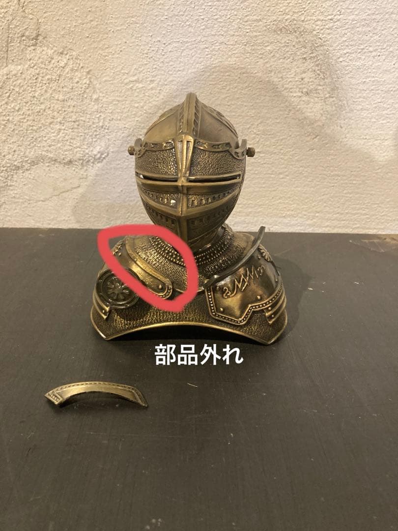 アルマニャック　ボトルカバー　部品外れ有　甲冑　金属製