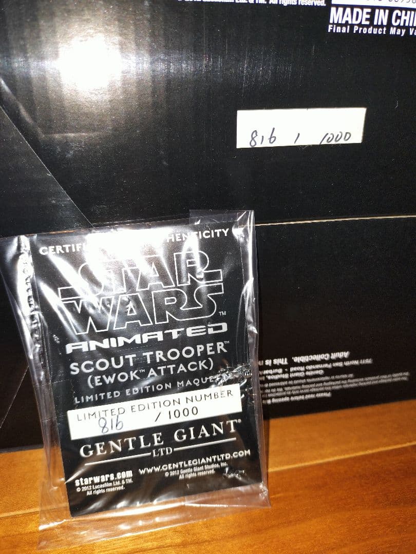 スターウォーズ　ジェントルジャイアント　トルーパー　イウォーク　 フィギュア