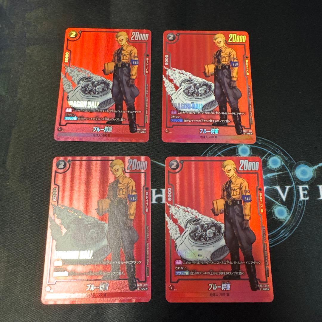 匿名配送　ブルー将軍　リミテッドパック　MANGA ver.02 4枚セット