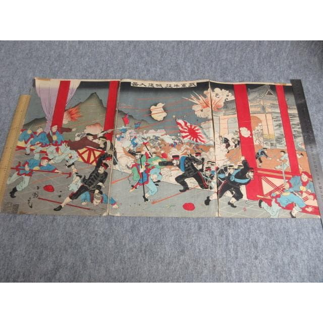 版画鉄軍牛荘城進入図三枚綴り [B28042]